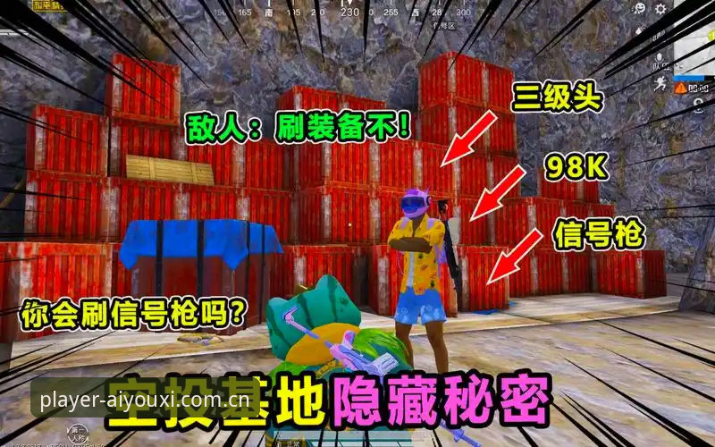 坐标中国的玩家基地v7.8更新内容安装失败，到底哪里出了岔子？