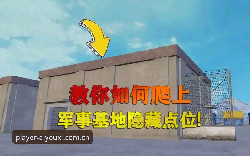 揭秘坐标中国的玩家基地旧版兼容登录修复：2026新版背后的登录真相